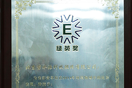 2015年膜生產(chǎn)及應(yīng)用競(jìng)爭(zhēng)力引領(lǐng)企業(yè)